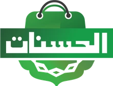 Alhasanat